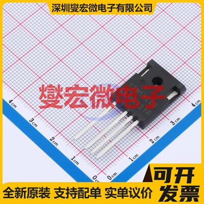 IMZ120R220M1H TO-247-4 N沟道 1200V 13A 碳化硅场效应管