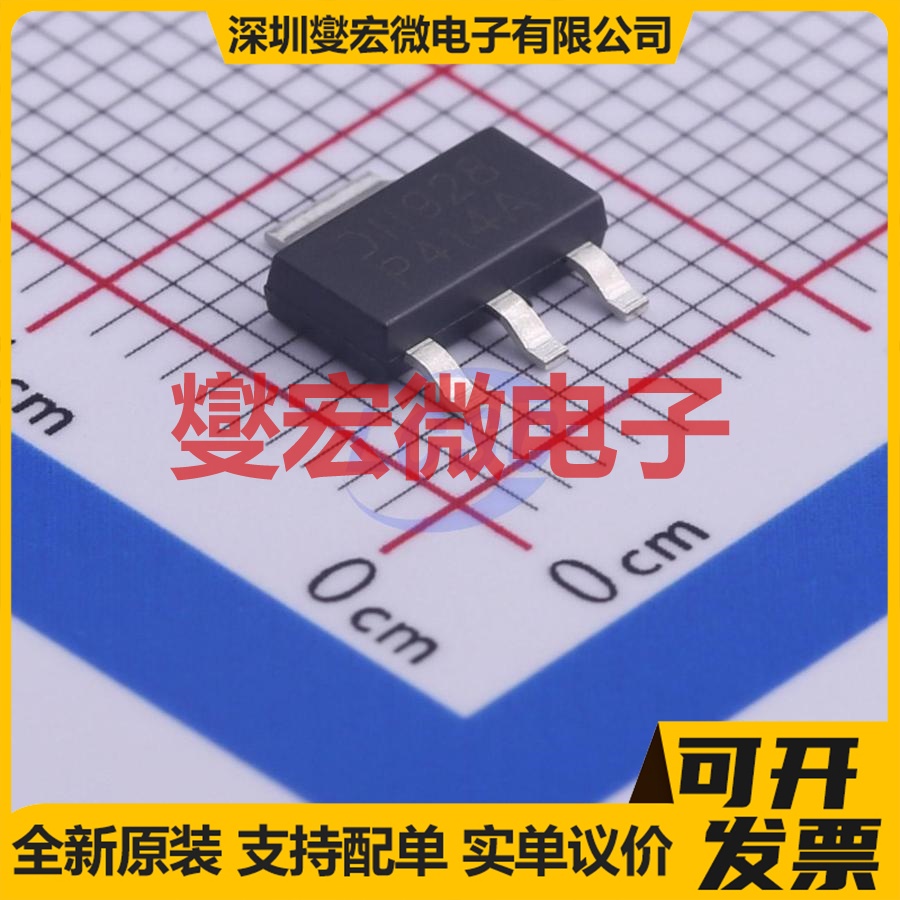 DPLS4140E-13 SOT-223-4 PNP 140V 4A 三极晶体管