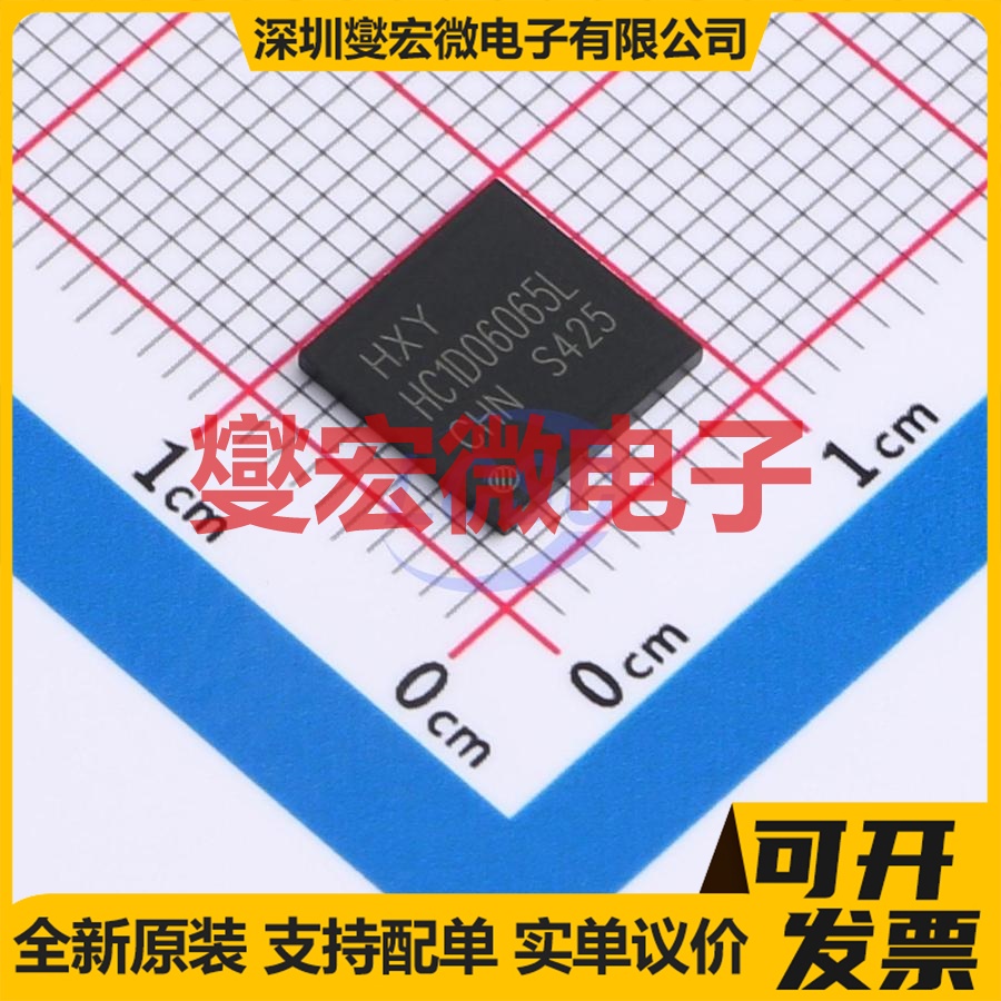 HC1D06065L DFN-4(8x8) 650V 23A 碳化硅二极管