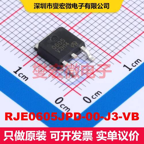 RJE0605JPD-00-J3-VB TO-252 场效应管 晶体管 分立器件