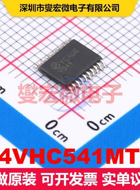 74VHC541MTC TSSOP-20 缓冲/驱动/接收/收发器 逻辑 集成芯片IC