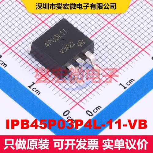 IPB45P03P4L-11-VB TO-263(D2PAK) 场效应管 晶体管 分立器件