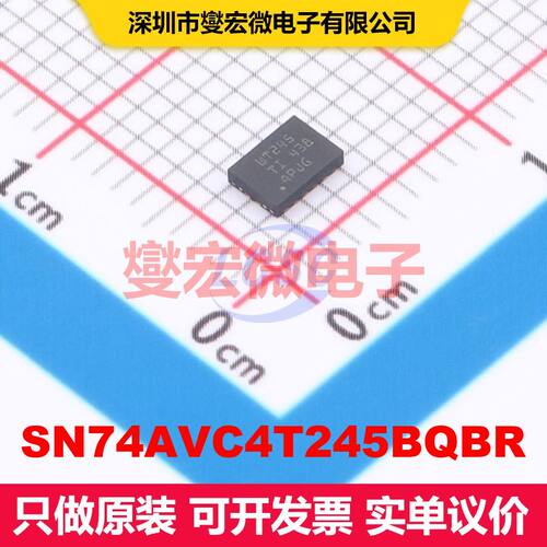 SN74AVC4T245BQBR WQFN-16(2.5x3.5) 变换器/电平转换器 逻辑
