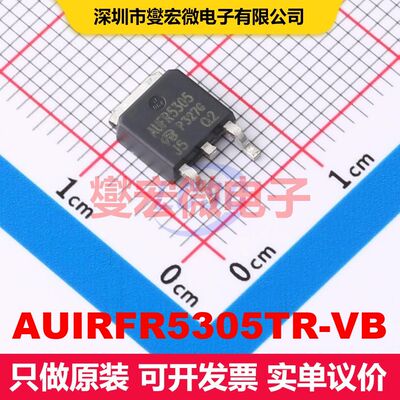 AUIRFR5305TR-VB TO-252 场效应管 晶体管 分立器件
