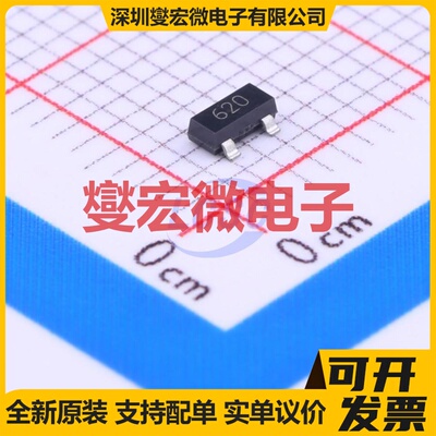 FMMT620TA SOT-23 NPN 80V 1.5A 三极晶体管