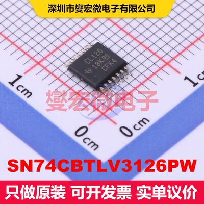 SN74CBTLV3126PW TSSOP-14 信号开关/多路复用/解码器 逻辑 集成