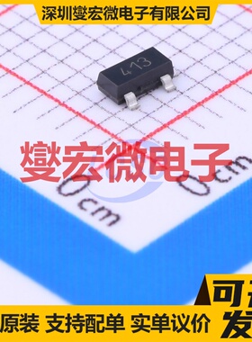 FMMT413TD SOT-23 NPN 50V 100mA 三极晶体管