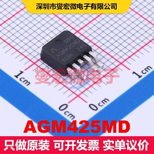 AGM425MD TO-252-4 场效应管 晶体管 分立器件