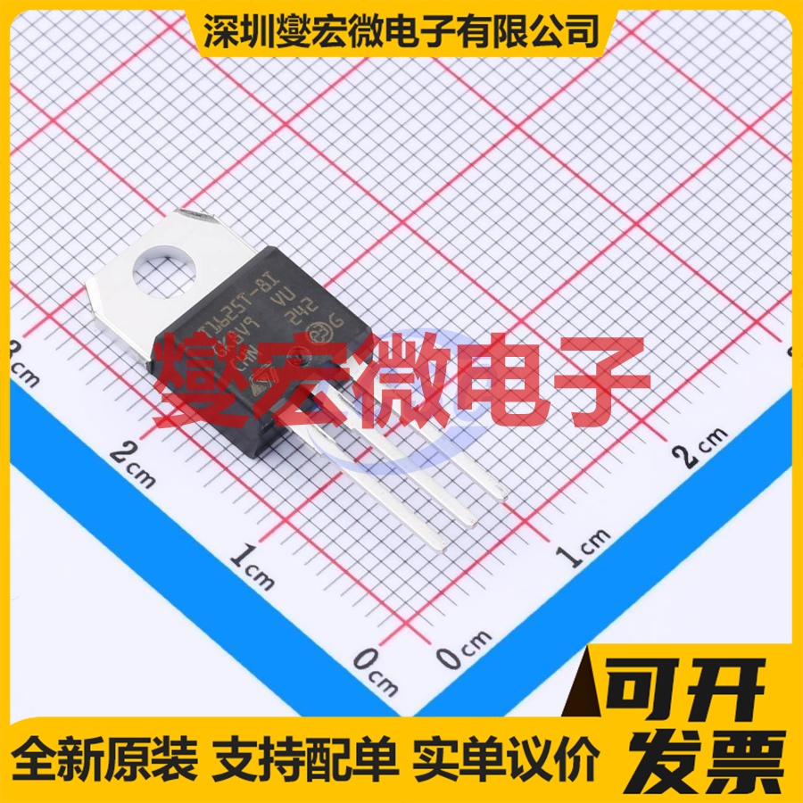 T1625T-8I TO-220AB 800V 16A 可控硅晶闸管/模块