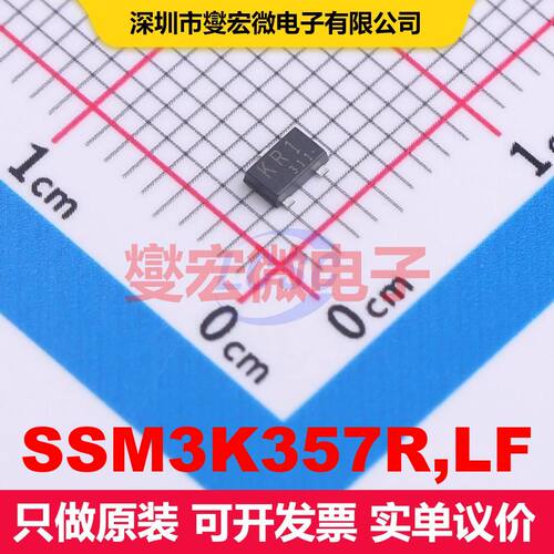 SSM3K357R,LF SOT-23F 场效应管 晶体管 分立器件