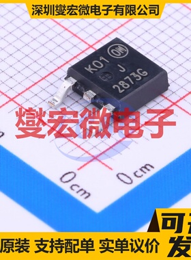 NJVNJD2873T4G DPAK NPN 50V 2A 三极晶体管