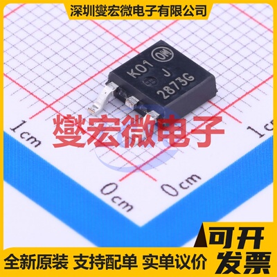 NJVNJD2873T4G DPAK NPN 50V 2A 三极晶体管