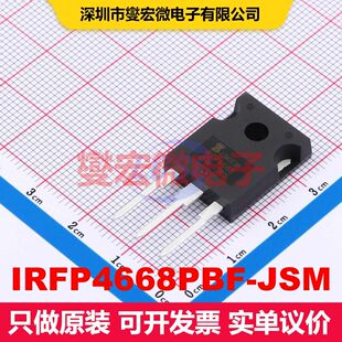 IRFP4668PBF-JSM TO-247 场效应管 晶体管 分立器件