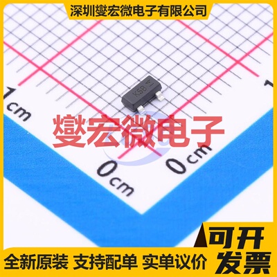 BC807-25 SOT-23 PNP 45V 500mA 三极晶体管