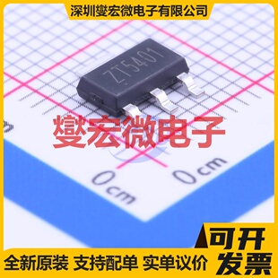 CZT5401 SOT-223-3 PNP 150V 600mA 三极晶体管