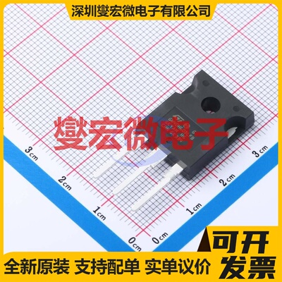 STGW40H60DLFB TO-247-3 600V 80A IGBT晶体管