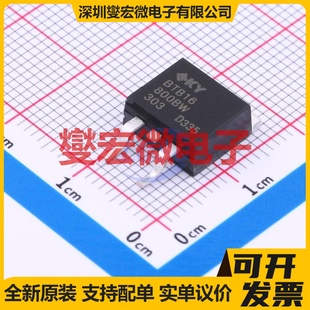 BTB16-800BW TO-263 800V 16A 可控硅晶闸管/模块