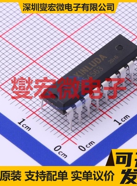 XD54563 DIP-18  达林顿晶体管