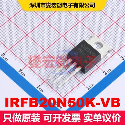 IRFB20N50K-VB TO-220AB 场效应管 晶体管 分立器件