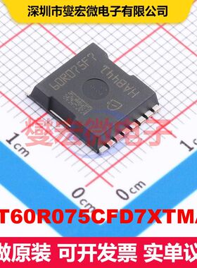 IPT60R075CFD7XTMA1 HSOF-8 场效应管 晶体管 分立器件