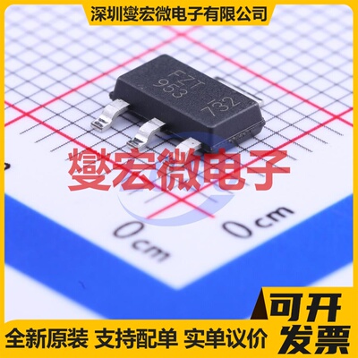 FZT953TA SOT-223-3 PNP 100V 5A 三极晶体管