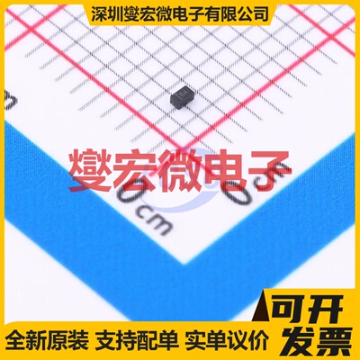 2DA1774QLP-7B DFN-3(1x0.6) PNP 40V 100mA 三极晶体管