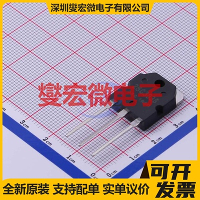 2SC3835T4TL TO-3PN NPN 120V 7A 三极晶体管