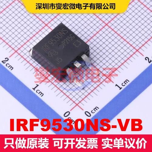 IRF9530NS-VB TO-263(D2PAK) 场效应管 晶体管 分立器件