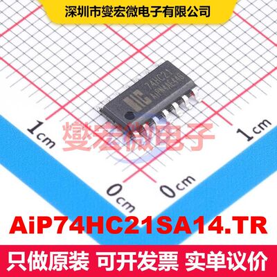 AiP74HC21SA14.TR SOP-14 逻辑门/反相器 逻辑 集成芯片IC