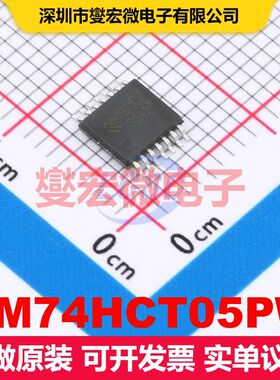 EM74HCT05PW TSSOP-14L 逻辑门/反相器 逻辑 集成芯片IC