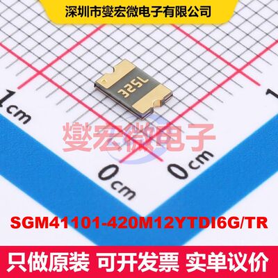 SGM41101-420M12YTDI6G/TR TDFN-6L(2x2) 电池管理 电源管理 集
