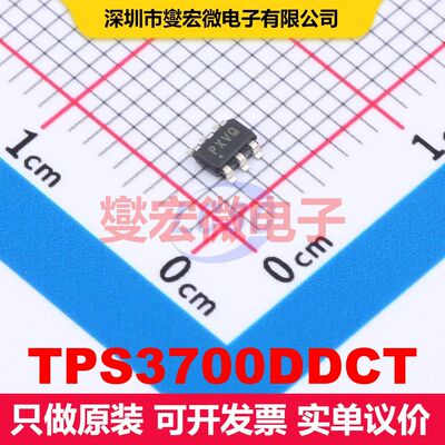 TPS3700DDCT TSOT-23-6 线性比较器 线性 集成芯片IC