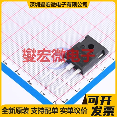 IKW08N120CS7XKSA1 TO-247-3 1.2kV 21A IGBT晶体管