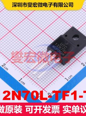 12N70L-TF1-T TO-220F1 场效应管 晶体管 分立器件