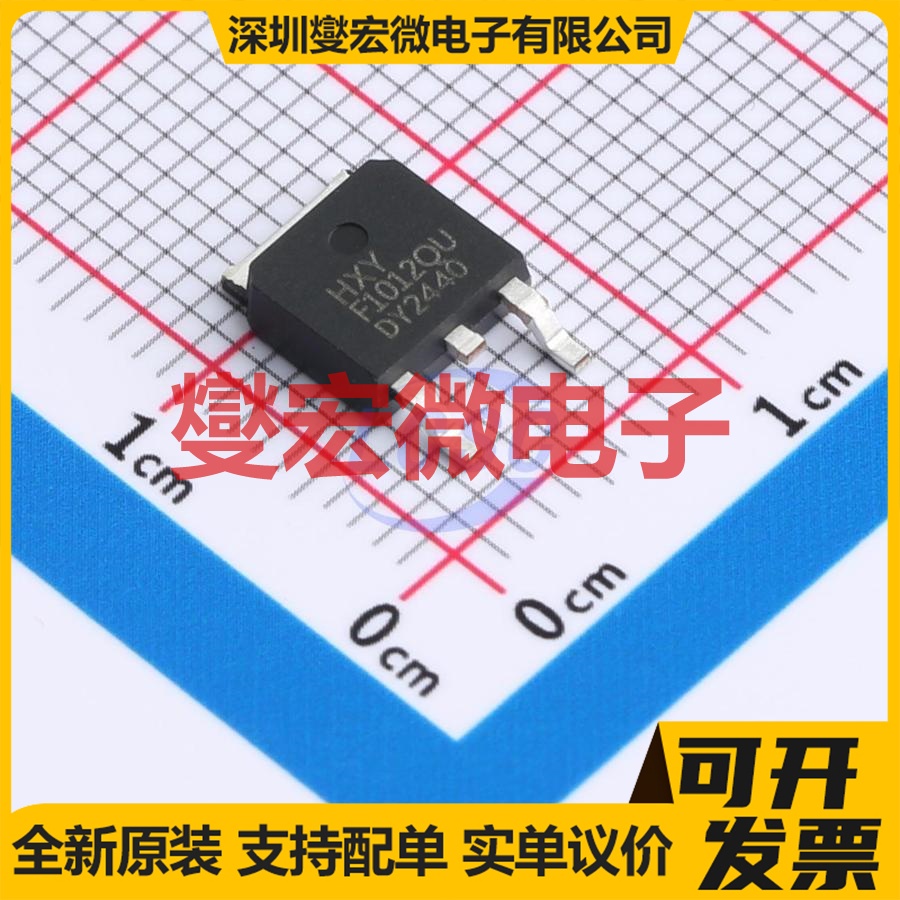 HFFSD10120A TO-252-2L 1.2kV 30A 碳化硅二极管