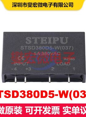 STSD380D5-W(037) Through Hole 工业继电器 继电器