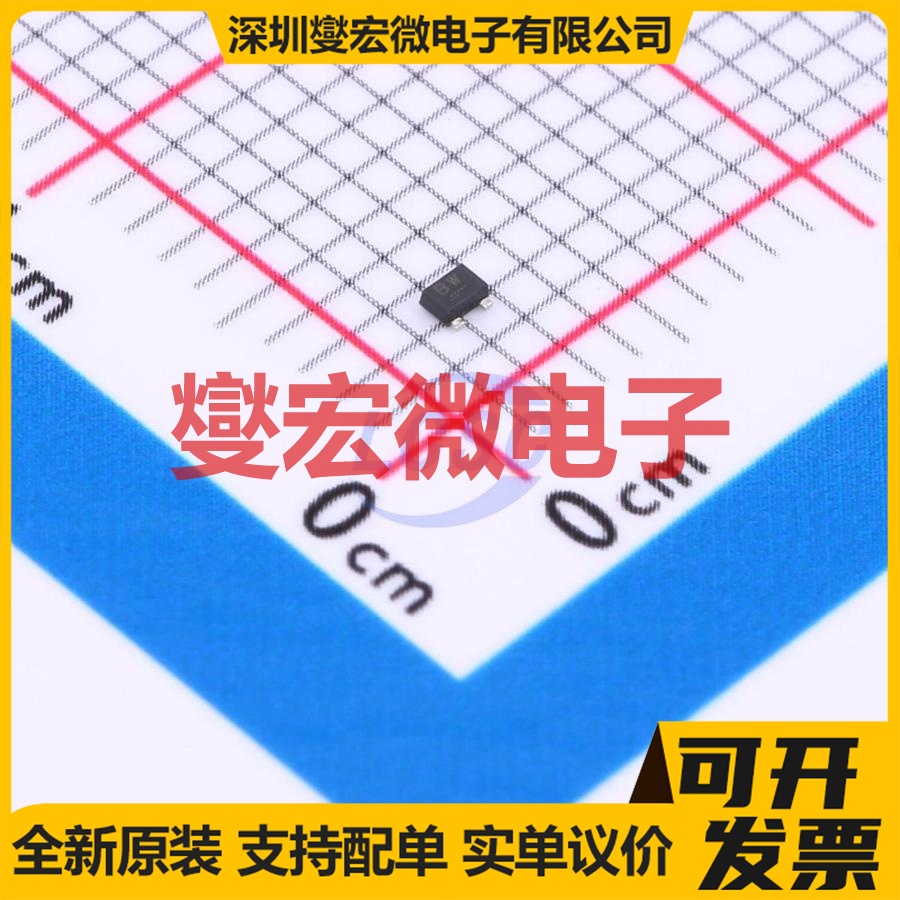 2SA2030T2L SOT-723 PNP 12V 500mA 三极晶体管