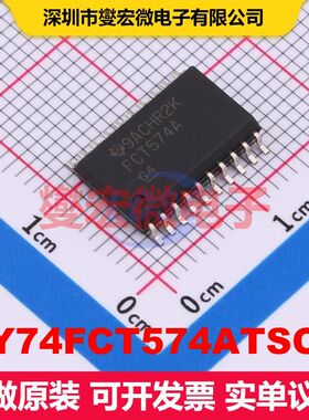 CY74FCT574ATSOC SOIC-20-300mil 触发器 逻辑 集成芯片IC