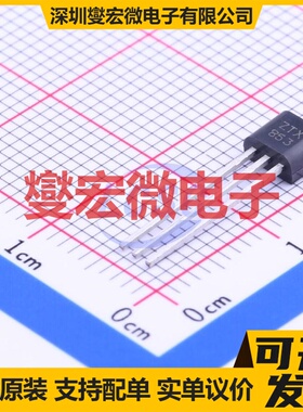 ZTX853 TO-92-3 NPN 100V 4A 三极晶体管