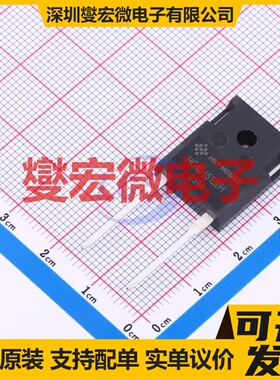 HC4D15120H TO-247-2L 1.2kV 碳化硅二极管