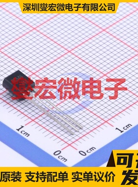 BC548BU TO-92-3 NPN 30V 100mA 三极晶体管