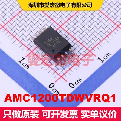 AMC1200TDWVRQ1 SOIC-8-300mil 线性放大器 线性 集成芯片IC