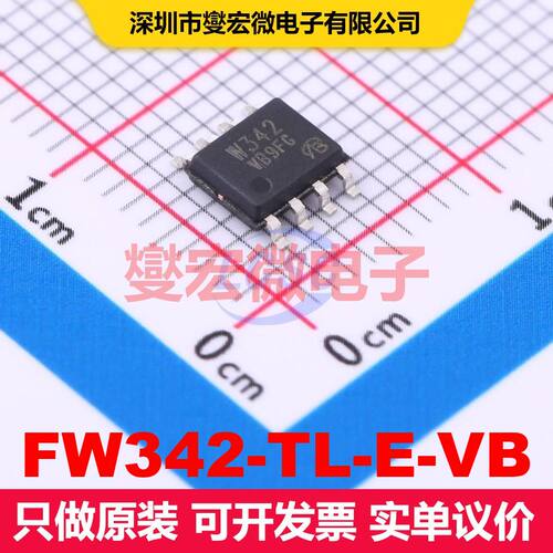 FW342-TL-E-VB SO-8 场效应管 晶体管 分立器件