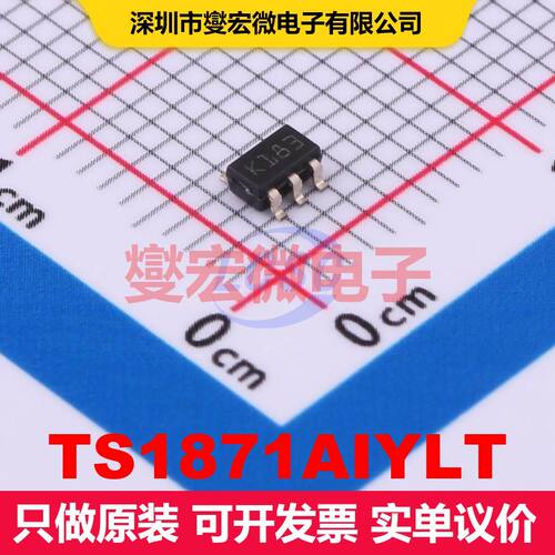 TS1871AIYLT SOT-23-5 线性放大器 线性 集成芯片IC