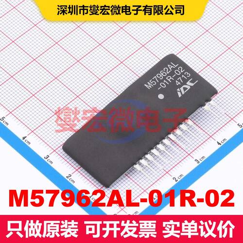 M57962AL-01R-02 栅极驱动器 电源管理 集成芯片IC