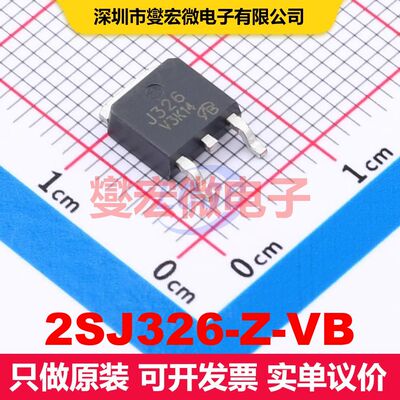 2SJ326-Z-VB TO-252 场效应管 晶体管 分立器件