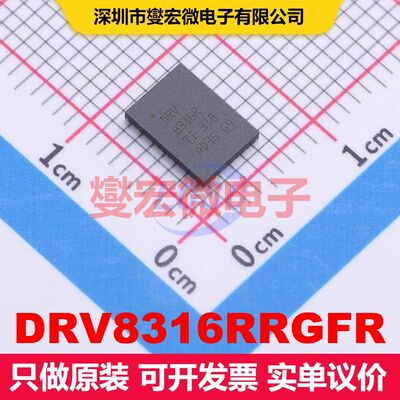 DRV8316RRGFR VQFN-40(5x7) 电机驱动/控制器 电源管理 集成芯