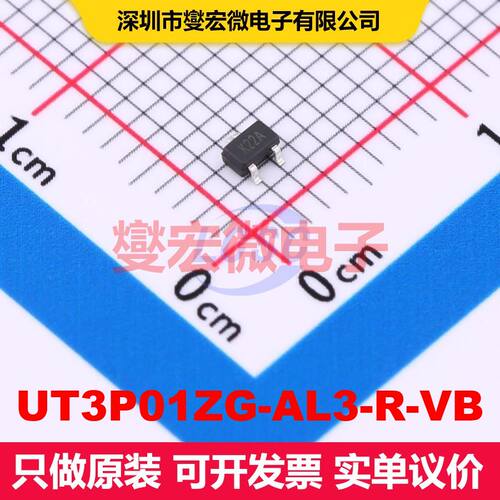 UT3P01ZG-AL3-R-VB SOT-323(SC-70) MOSFET 场效应管 分立半导