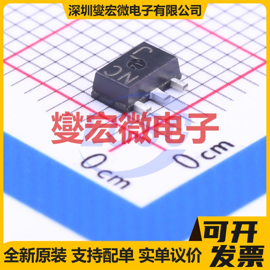 2SCR513PT100 SOT-89-3 NPN 50V 1A 三极晶体管