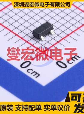 DSS5240T-7 SOT-23 PNP 40V 2A 三极晶体管